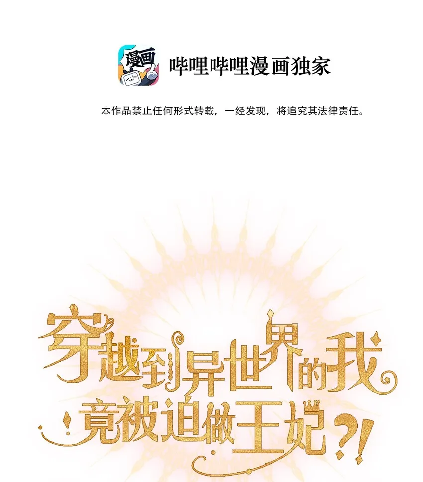 024 罪恶感 第2页