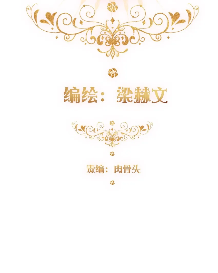024 罪恶感 第3页