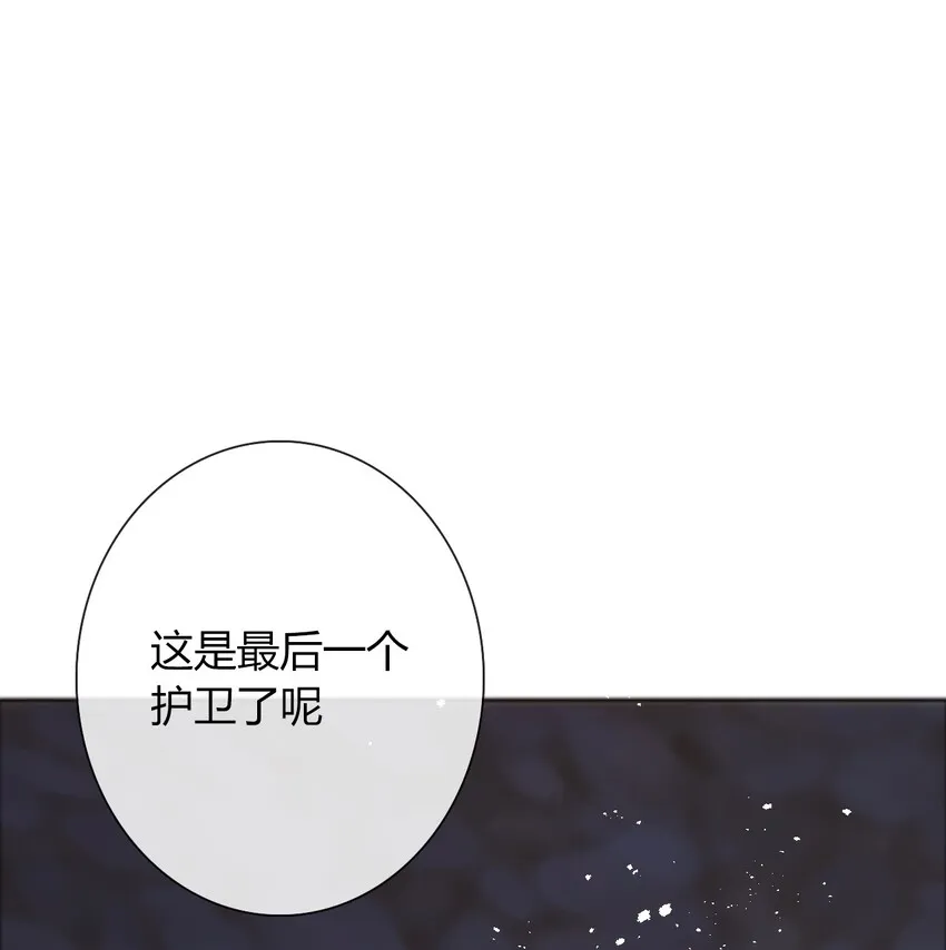 024 罪恶感 第4页