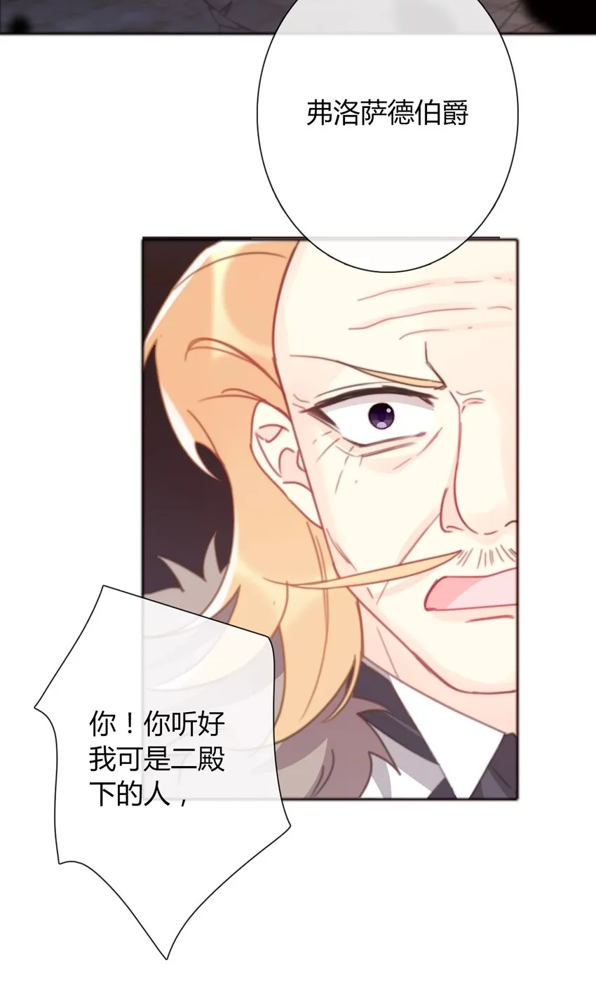024 罪恶感 第6页