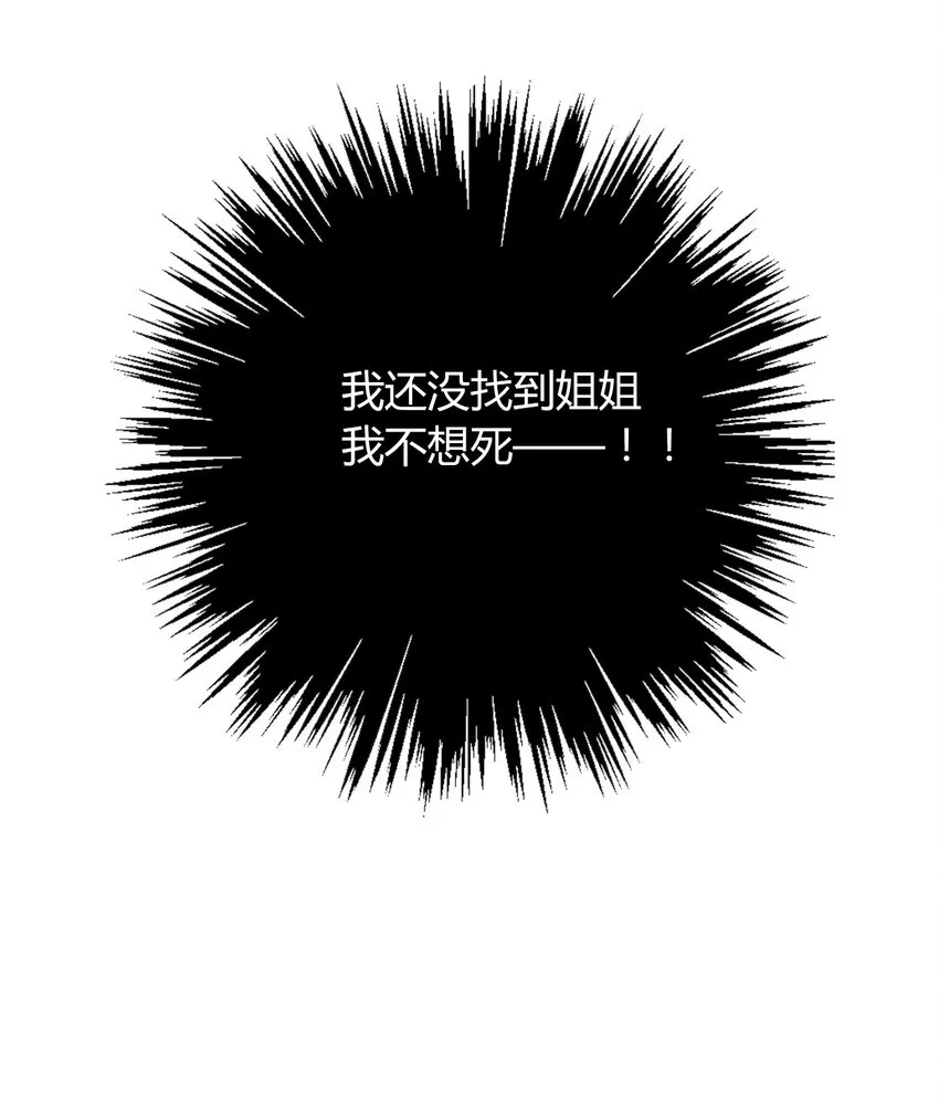 024 罪恶感 第18页