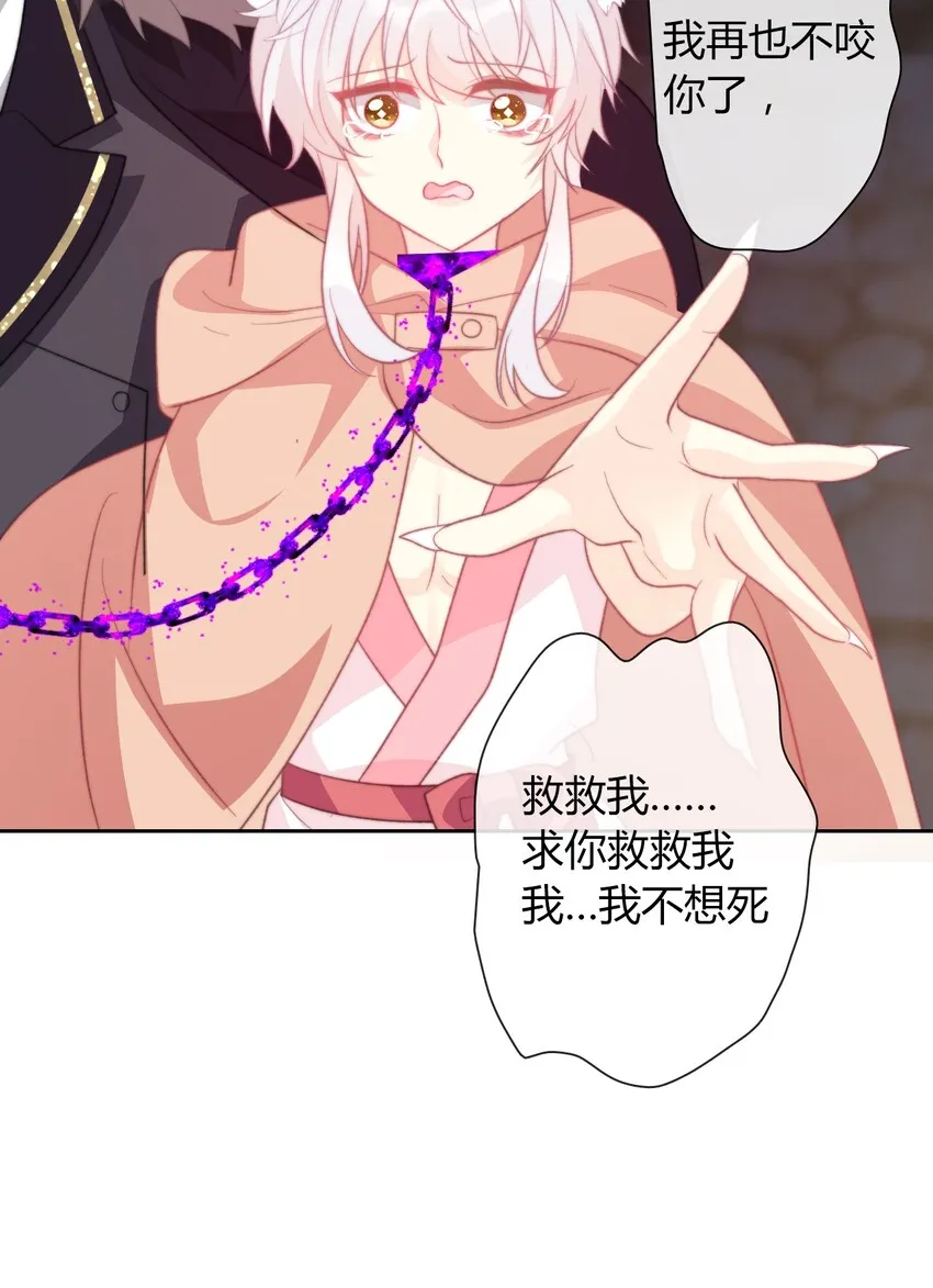 024 罪恶感 第32页