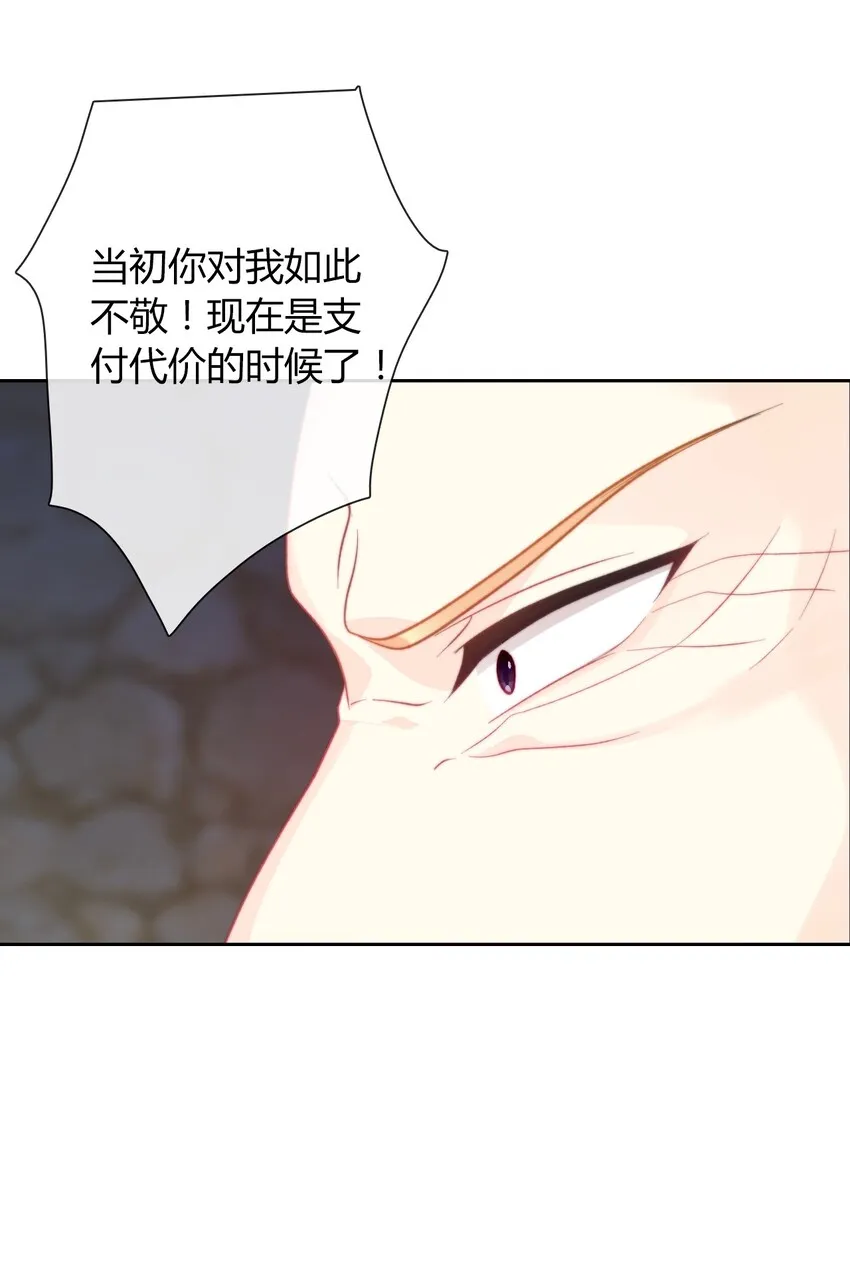 024 罪恶感 第35页