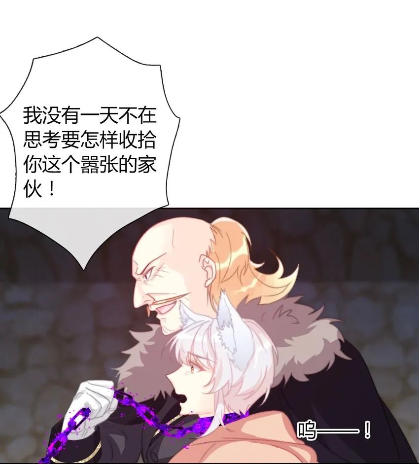 024 罪恶感 第36页
