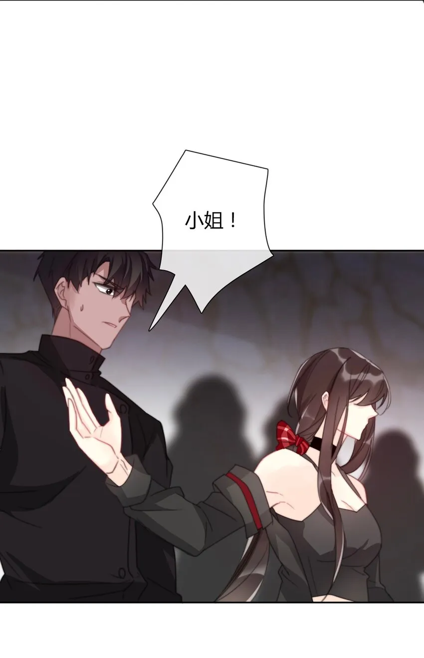 024 罪恶感 第37页