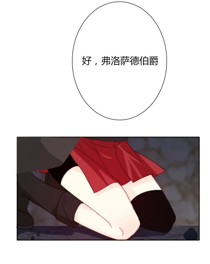 024 罪恶感 第40页
