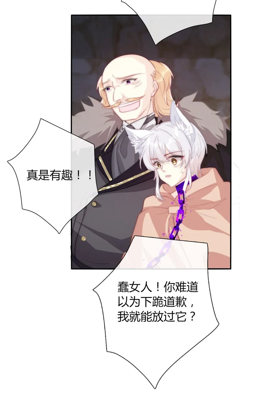 024 罪恶感 第44页