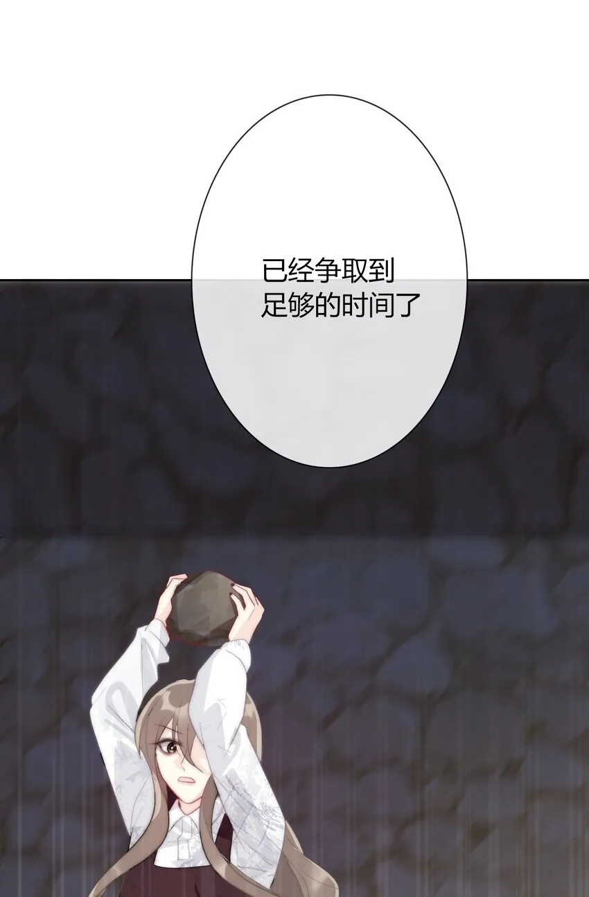 024 罪恶感 第46页