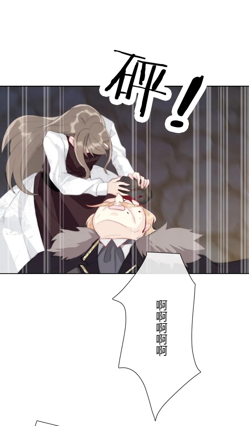 024 罪恶感 第48页