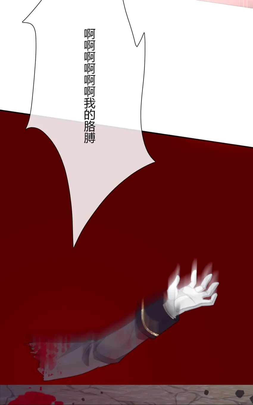 024 罪恶感 第54页