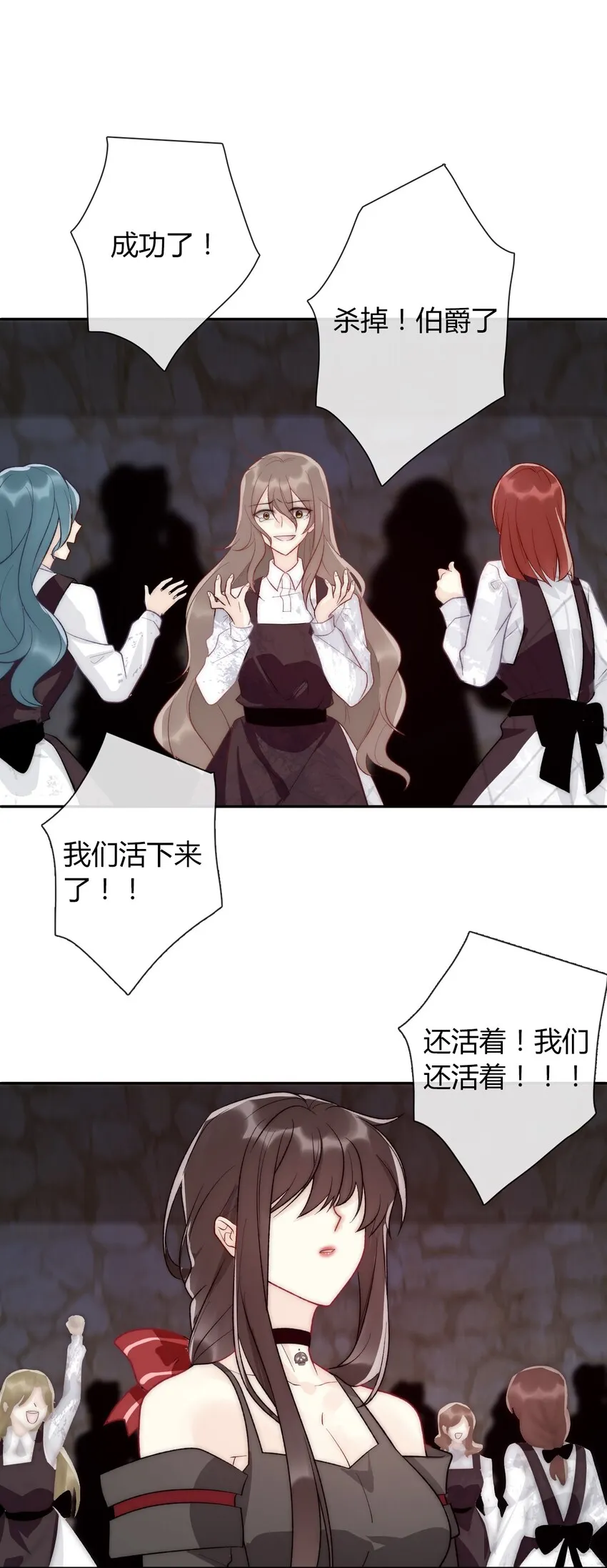 024 罪恶感 第58页