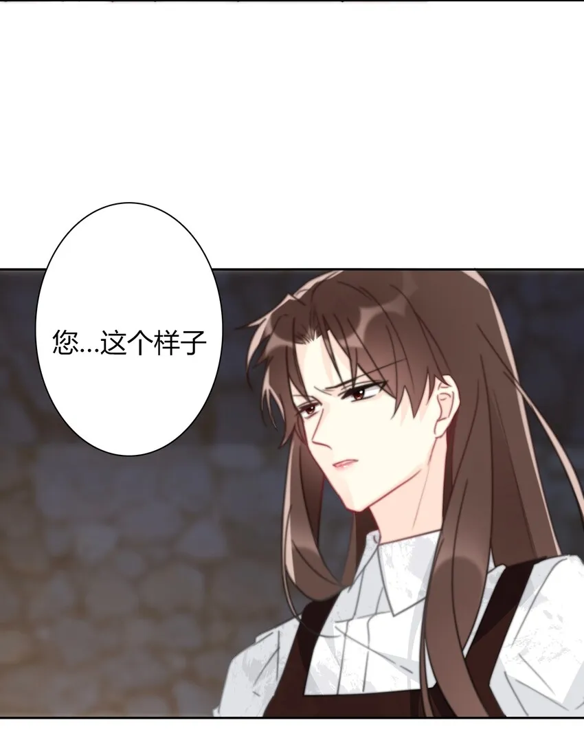 024 罪恶感 第66页