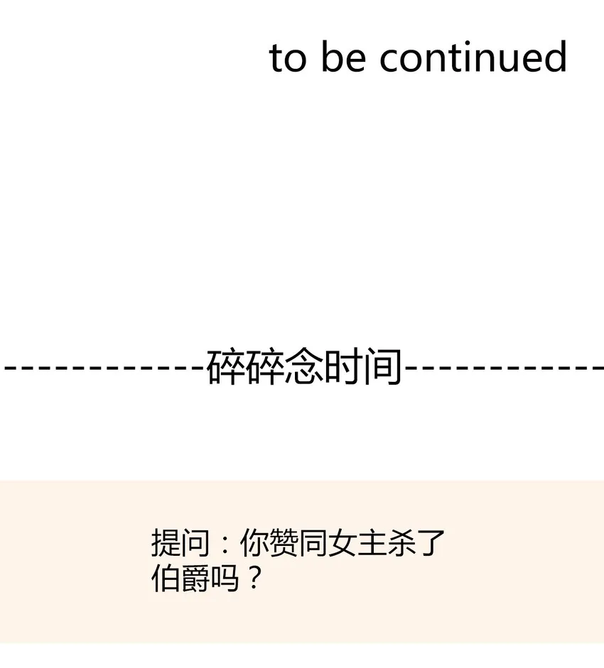 024 罪恶感 第68页