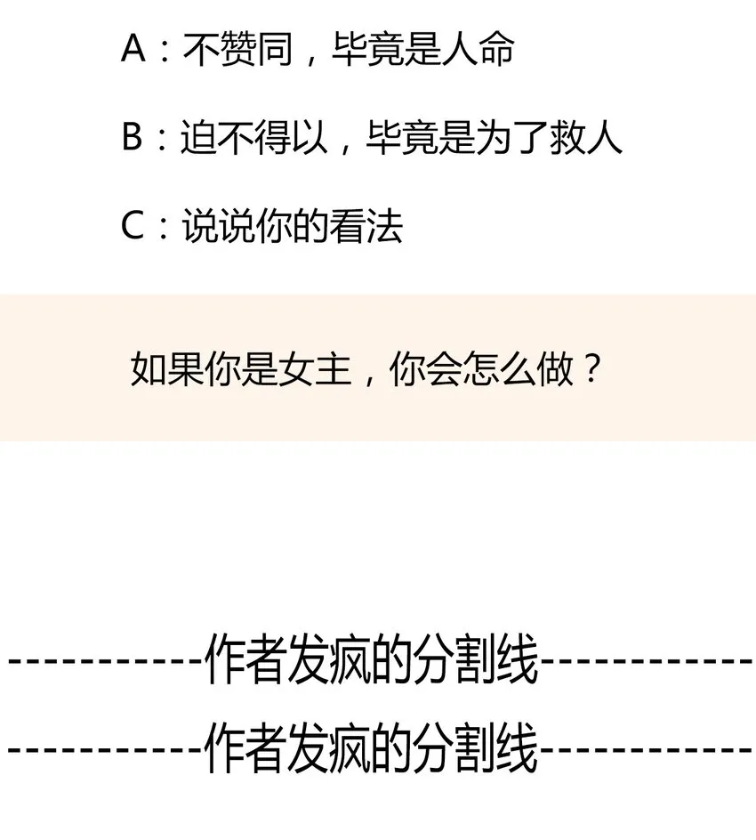 024 罪恶感 第69页