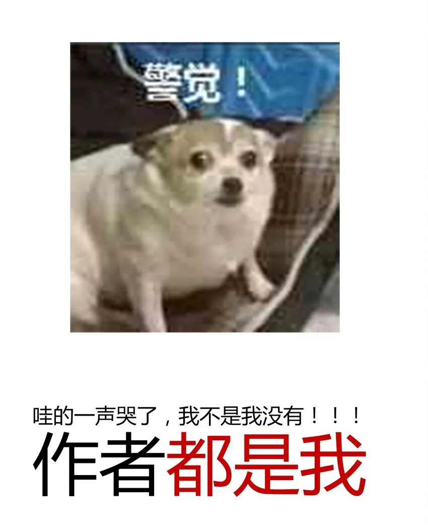 024 罪恶感 第72页