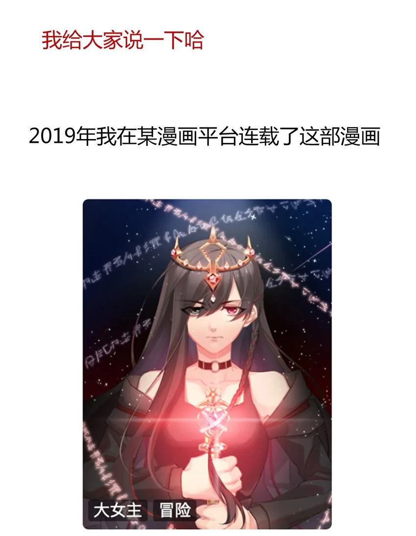 024 罪恶感 第73页