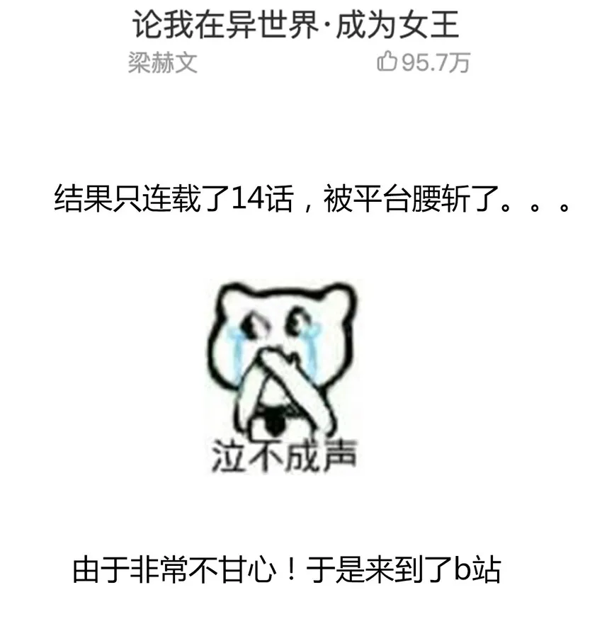 024 罪恶感 第74页