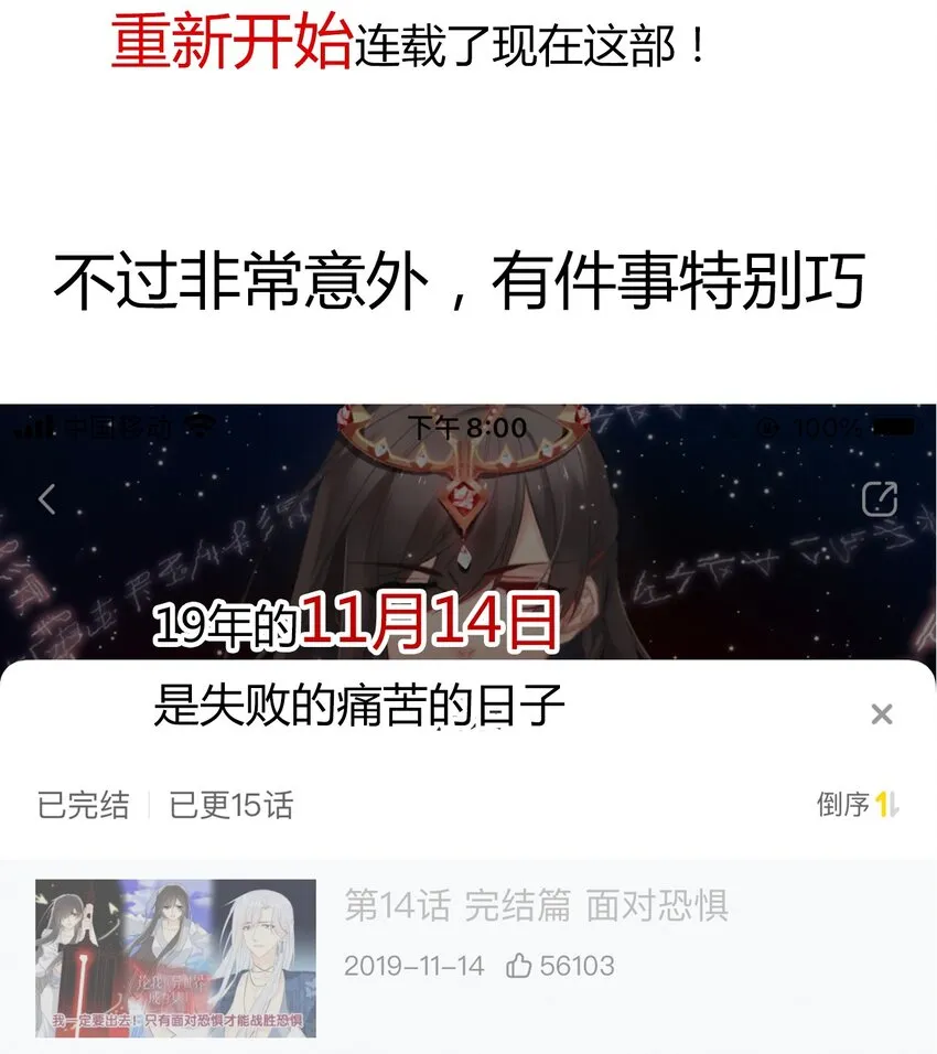 024 罪恶感 第75页
