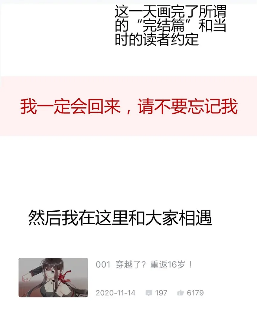 024 罪恶感 第76页
