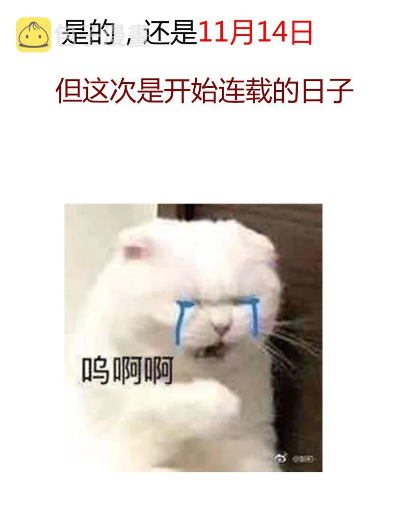 024 罪恶感 第77页