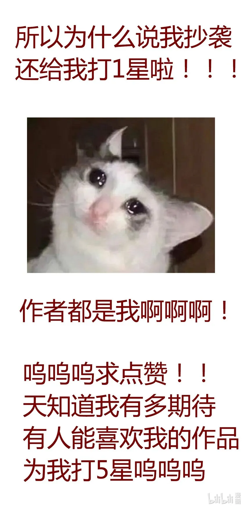 024 罪恶感 第78页