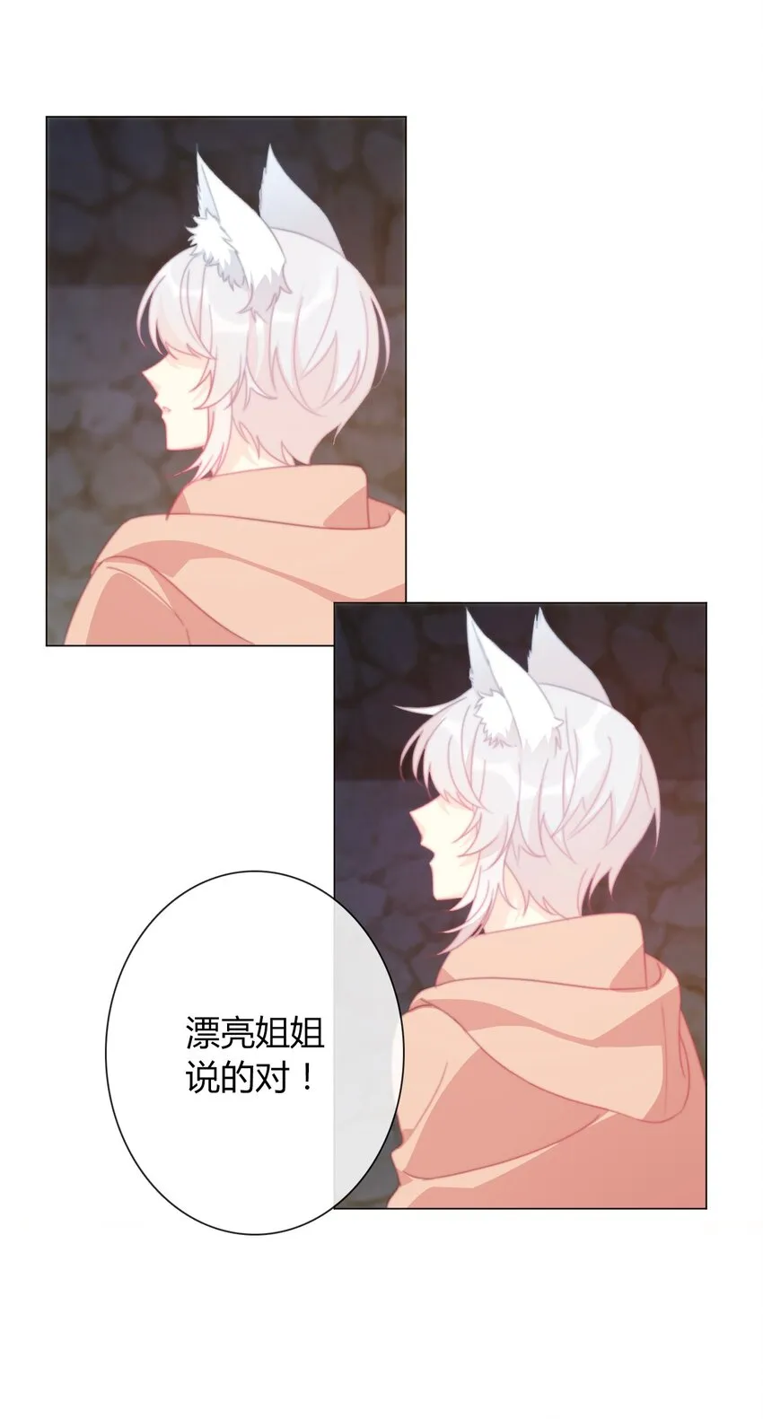 026 最重要的人 第2页