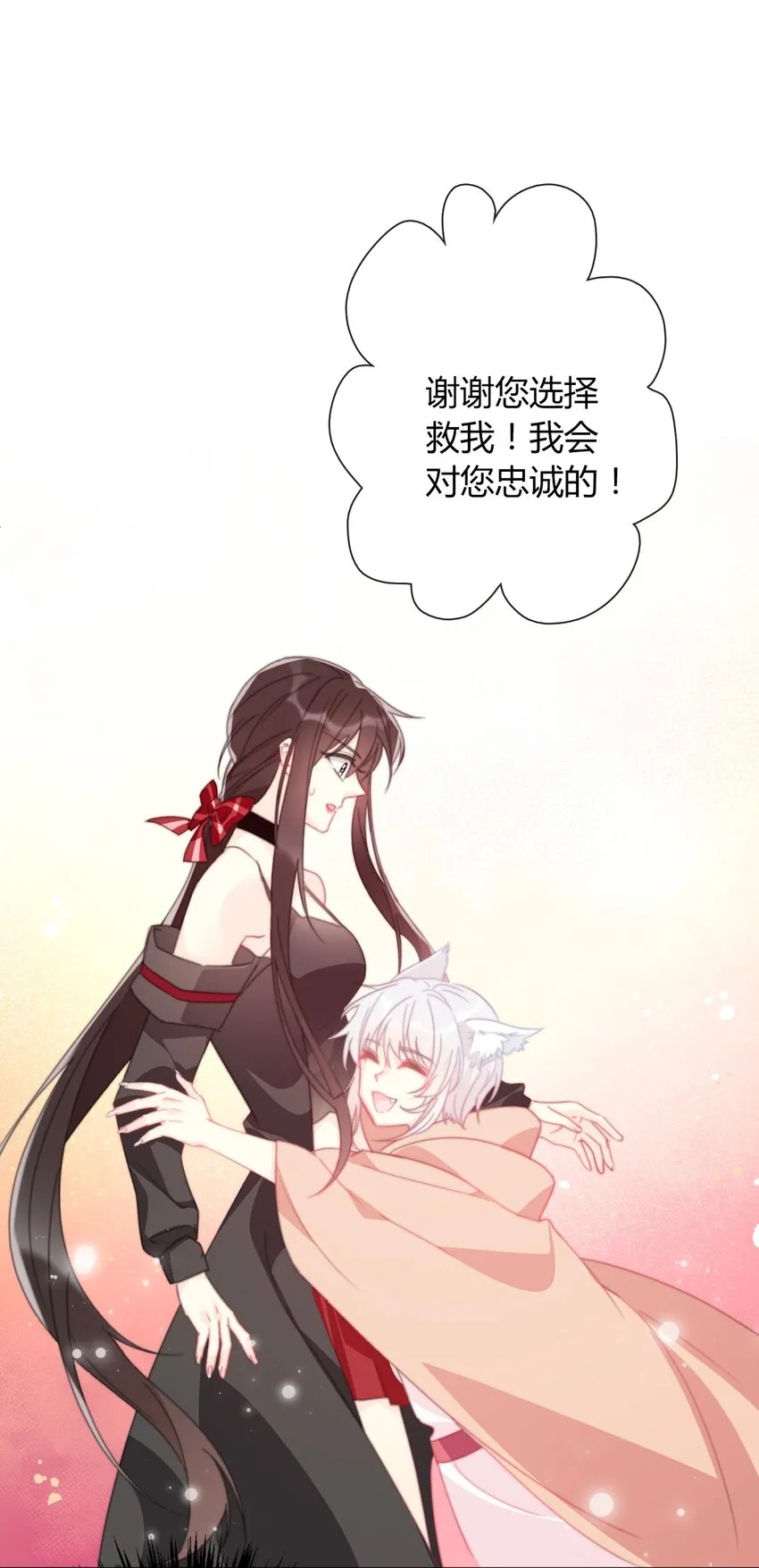 026 最重要的人 第3页