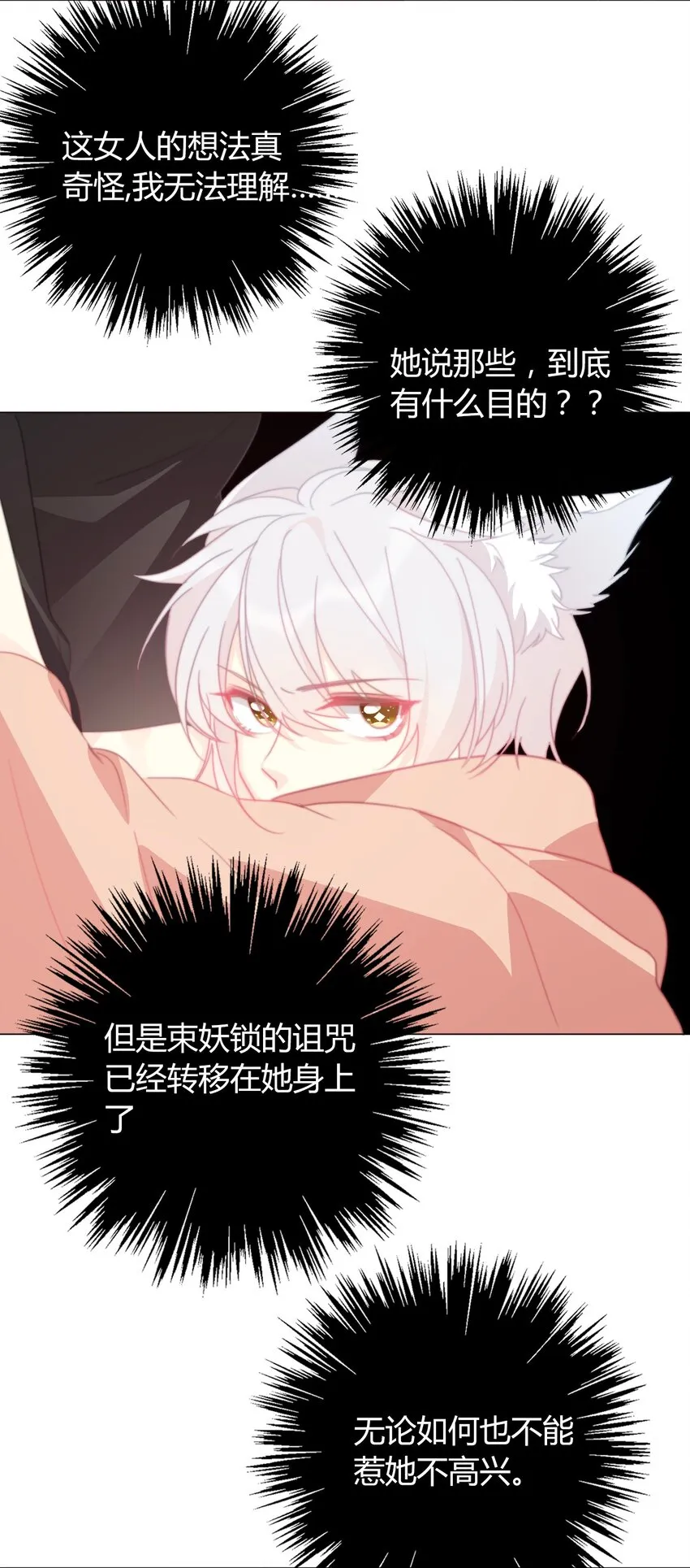 026 最重要的人 第4页