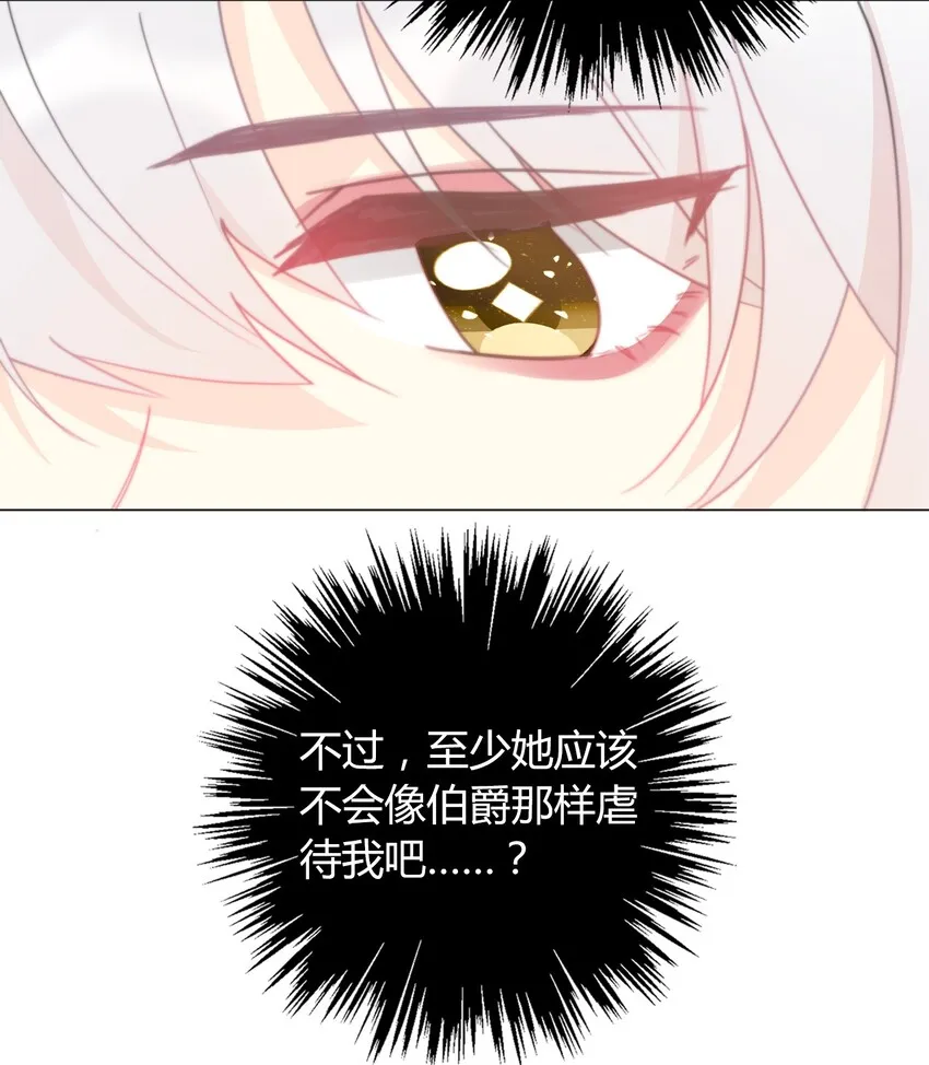 026 最重要的人 第5页