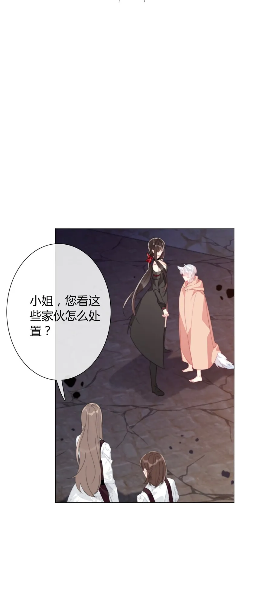 026 最重要的人 第6页