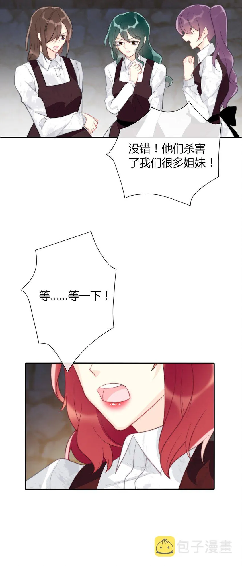 026 最重要的人 第10页