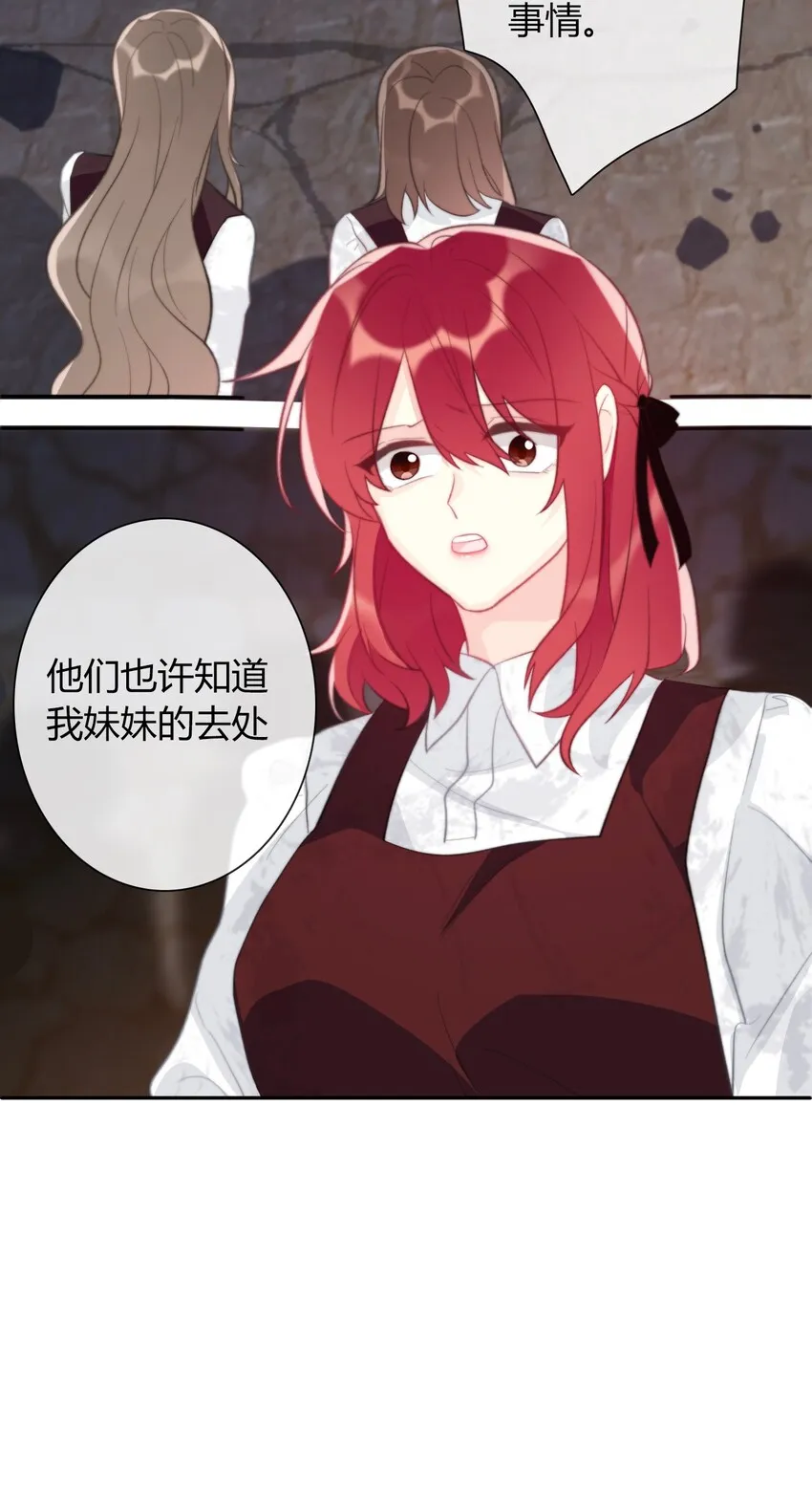 026 最重要的人 第12页