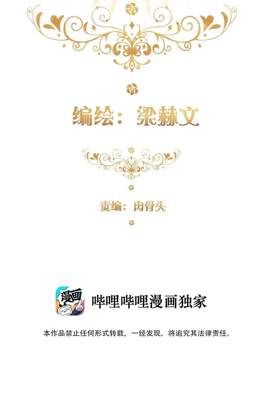 026 最重要的人 第15页