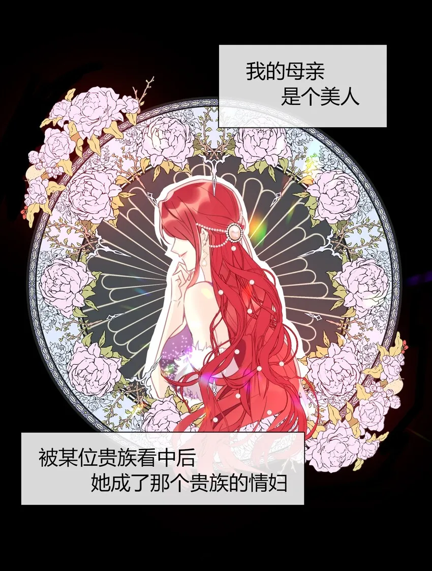 026 最重要的人 第16页