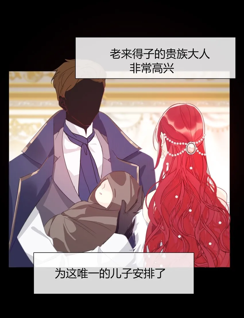 026 最重要的人 第17页