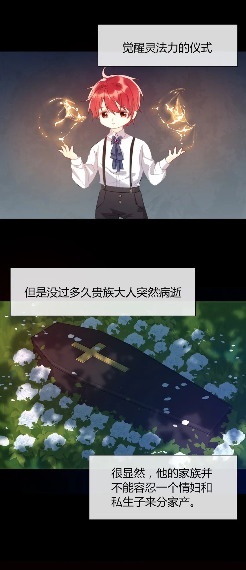 026 最重要的人 第18页
