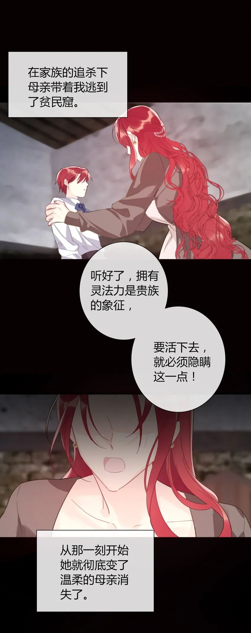 026 最重要的人 第19页