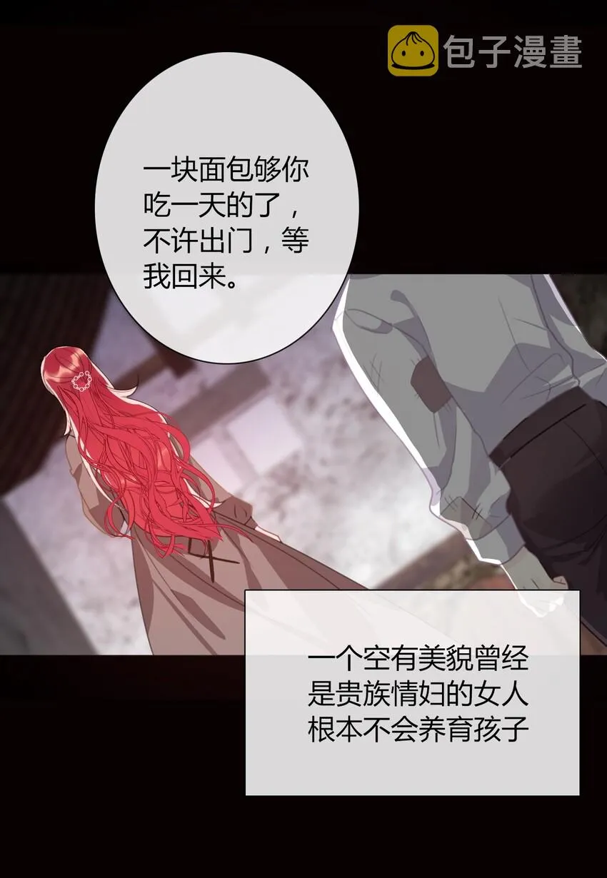 026 最重要的人 第20页