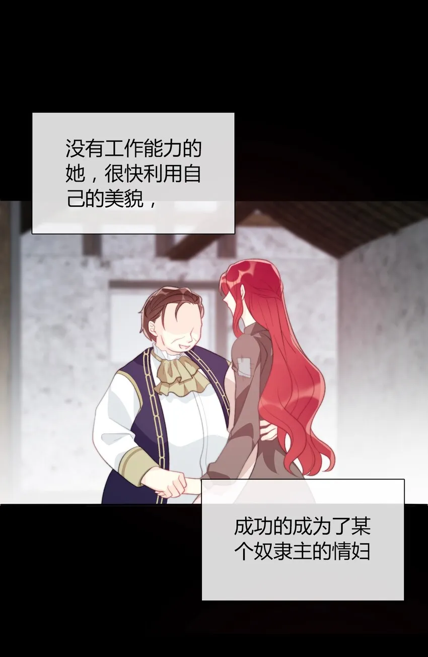 026 最重要的人 第21页