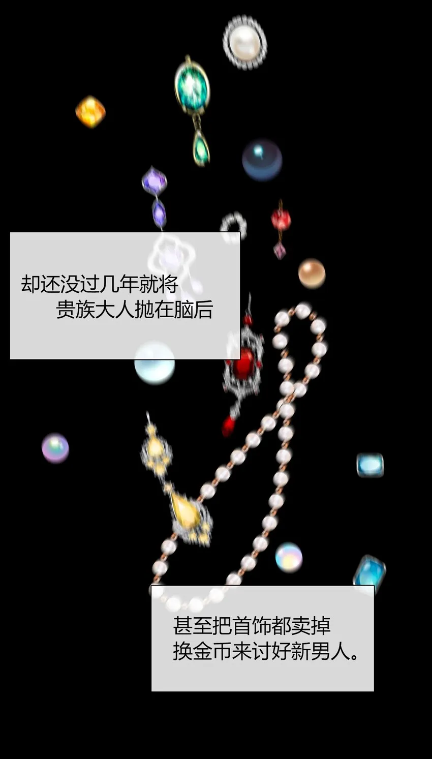 026 最重要的人 第24页