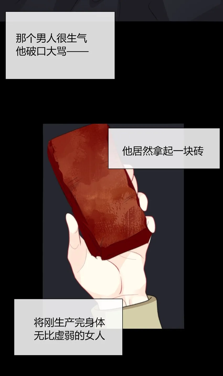 026 最重要的人 第26页