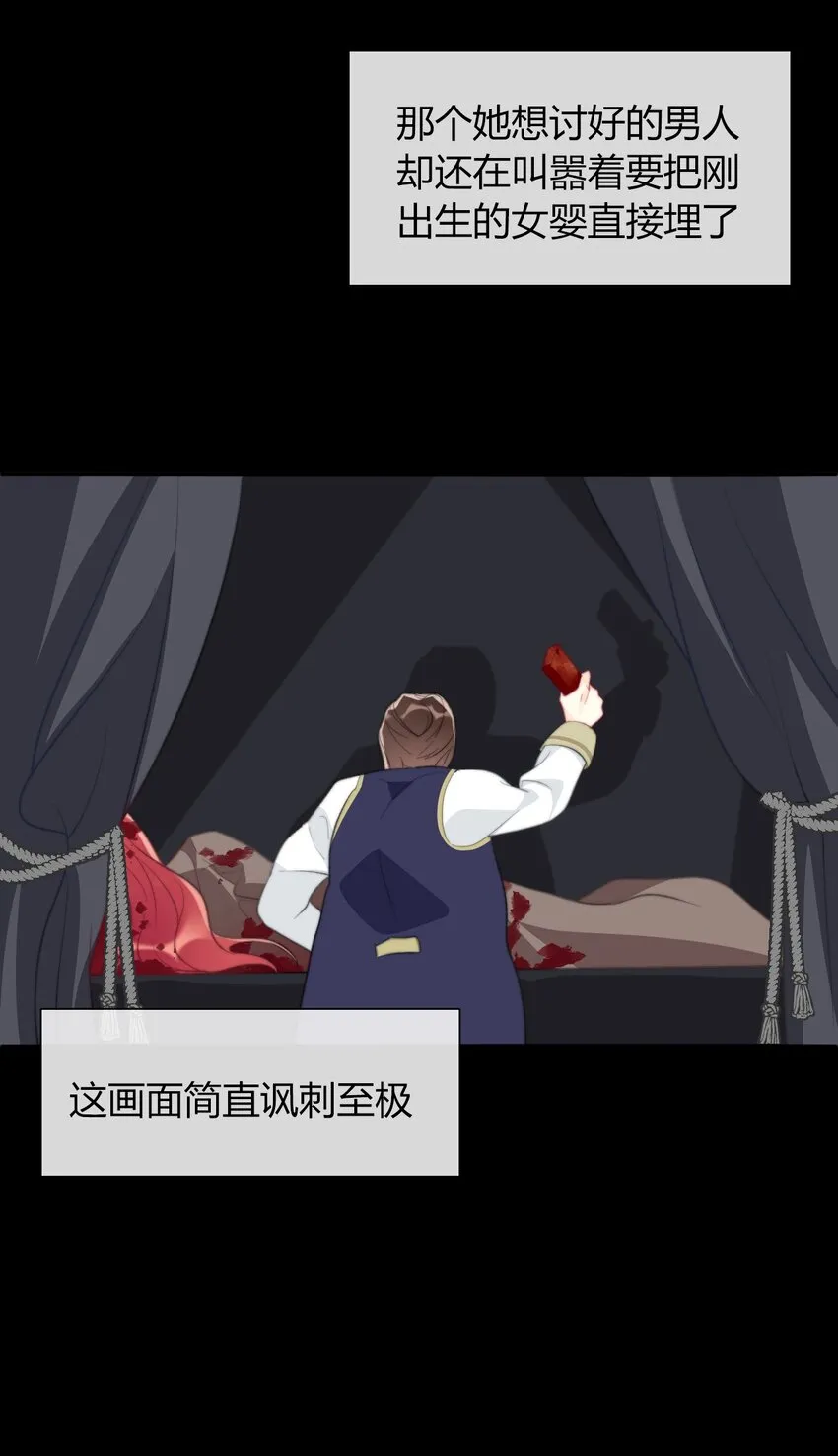 026 最重要的人 第28页