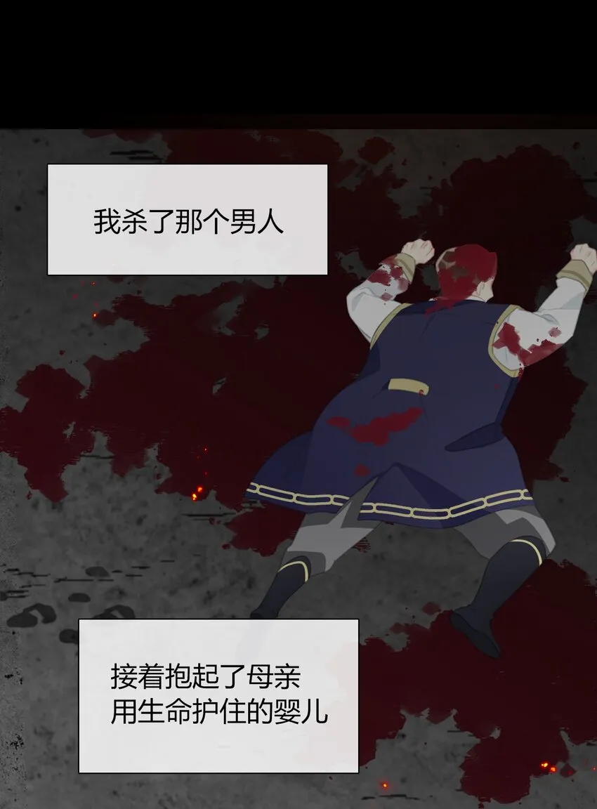 026 最重要的人 第30页