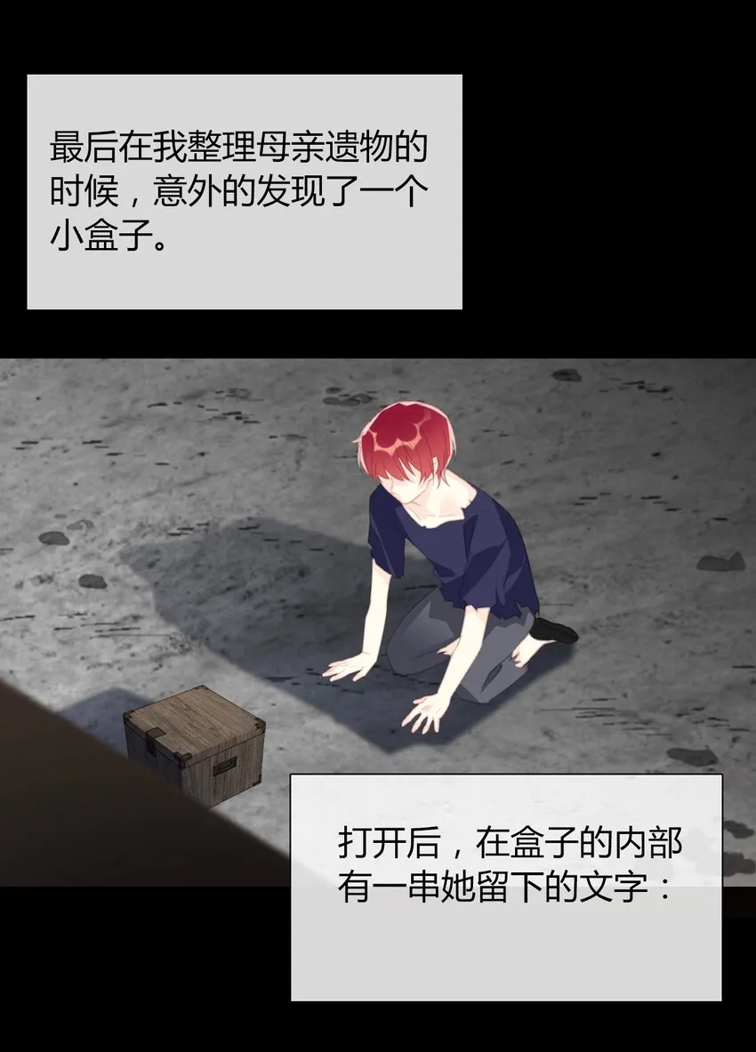 026 最重要的人 第32页