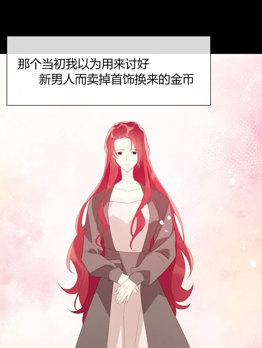 026 最重要的人 第34页