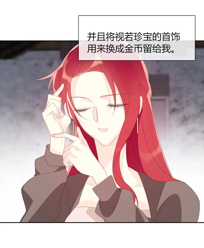026 最重要的人 第36页