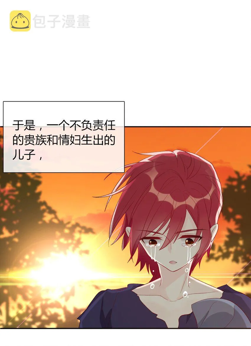 026 最重要的人 第38页