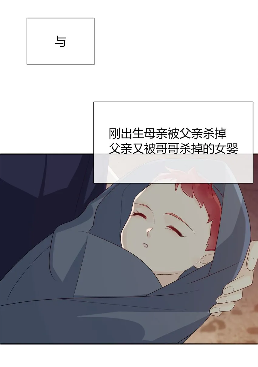 026 最重要的人 第39页