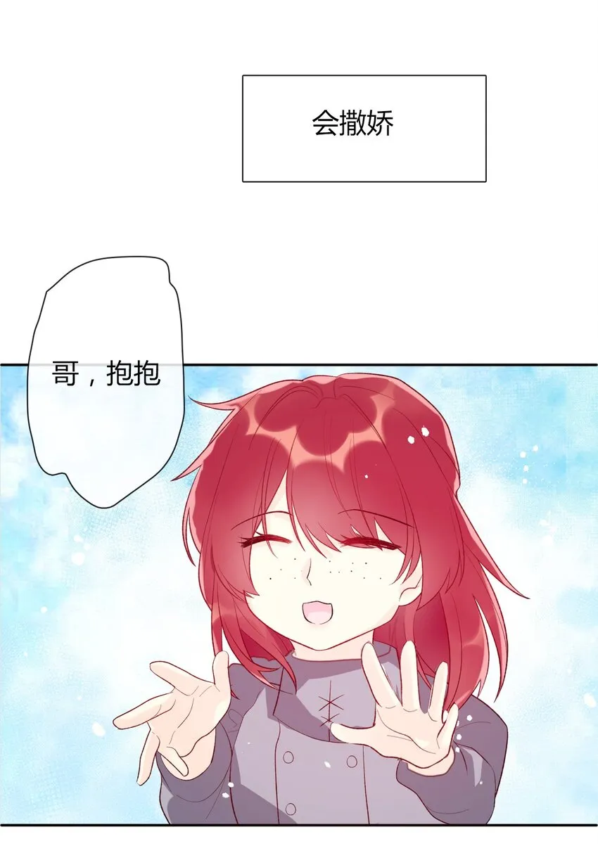 026 最重要的人 第43页