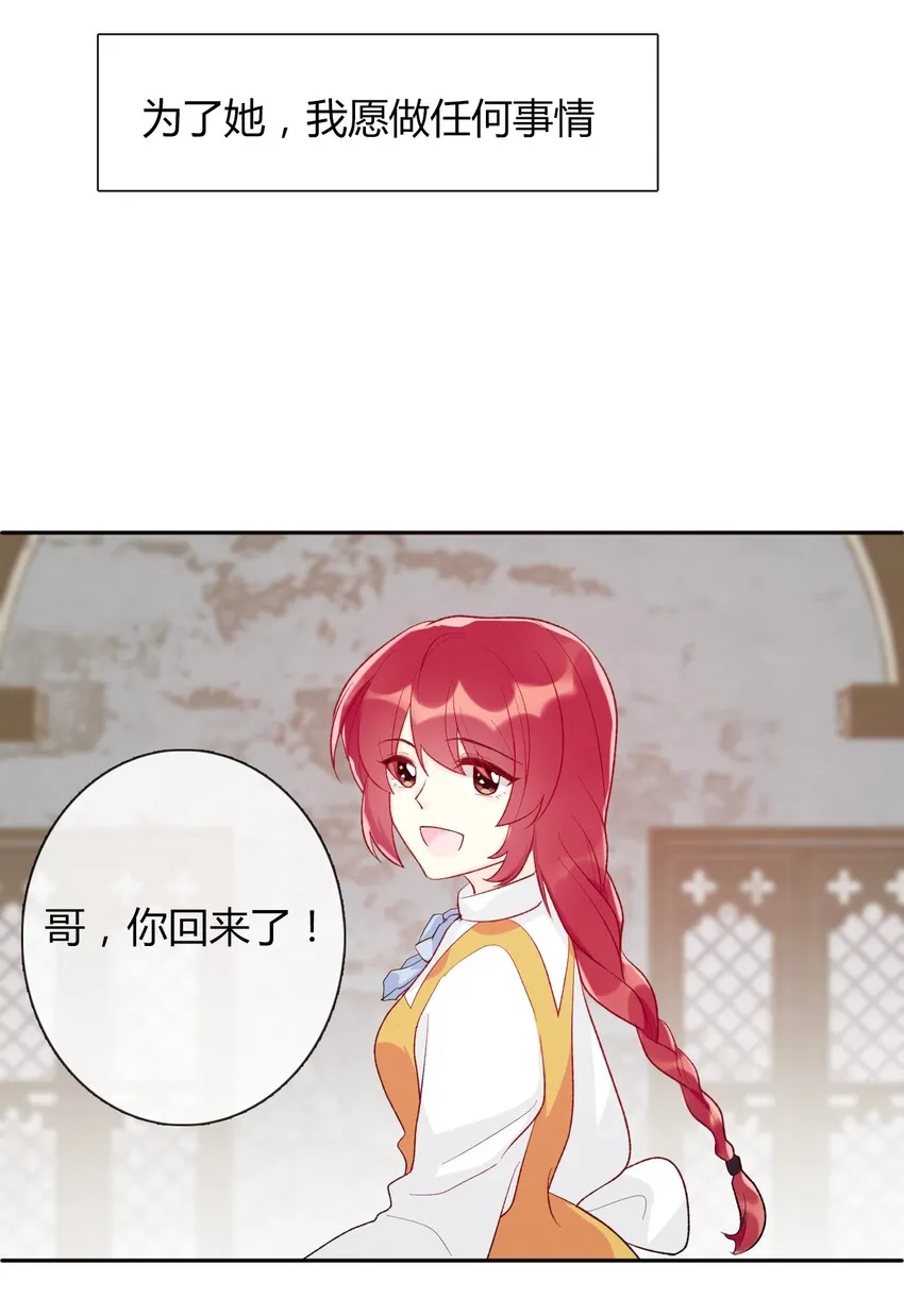 026 最重要的人 第44页
